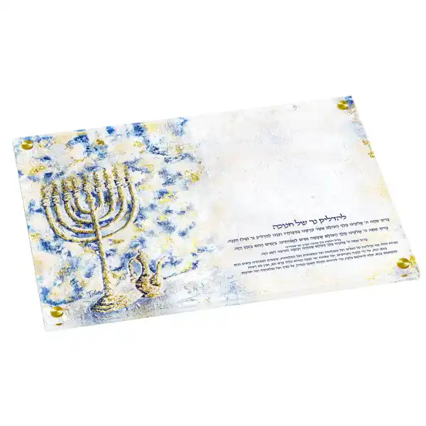 FE-Splash-of-Gold-Chanukah-Tray-FECH10