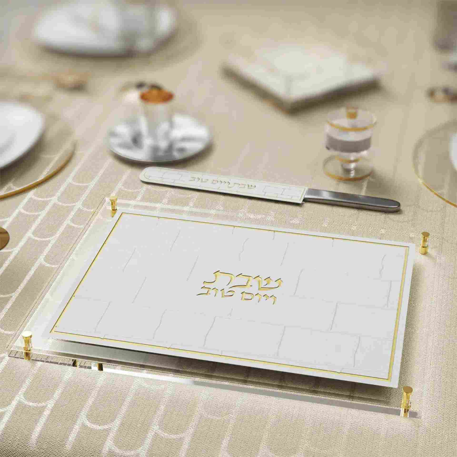 FE-Challah-Board-Gold-Kosel-FESH32-2 (1)